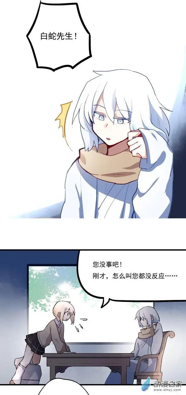 第47回-第63话