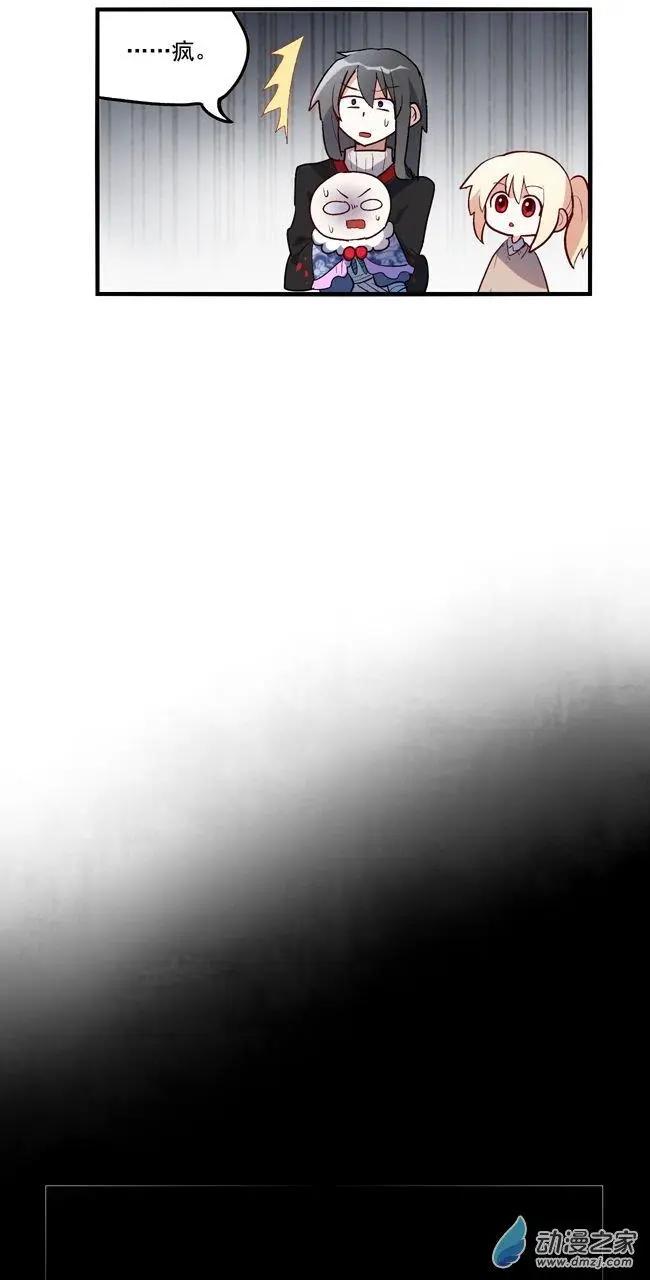 第47回-第63话