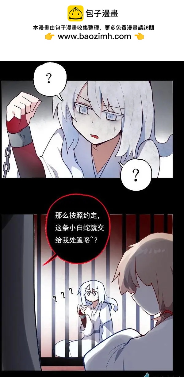 第47回-第63话