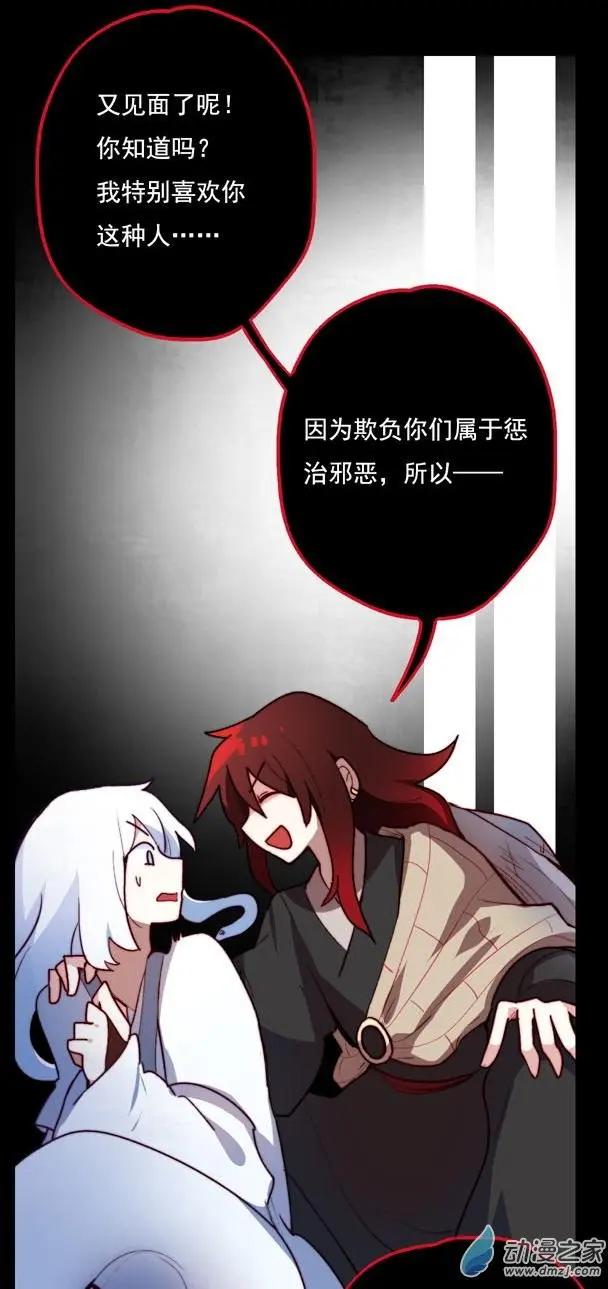 第47回-第63话