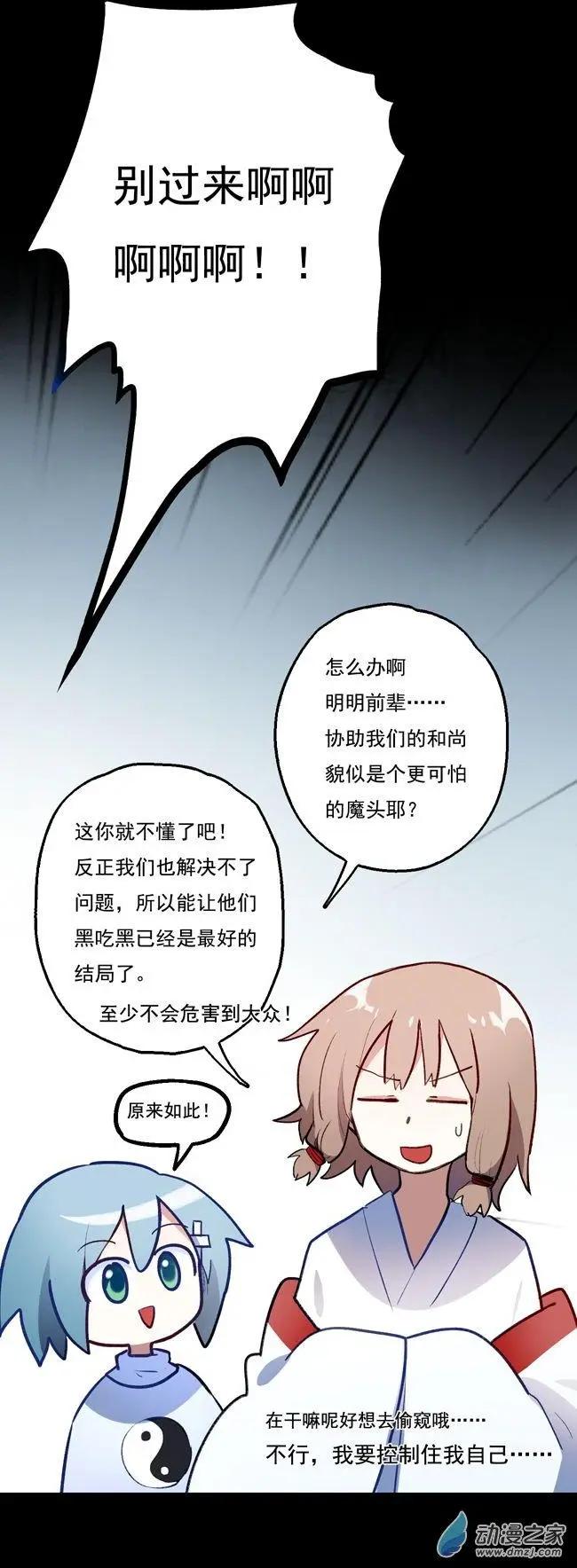 第47回-第63话