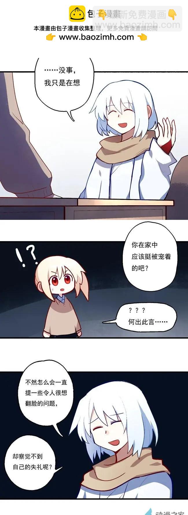 第47回-第63话