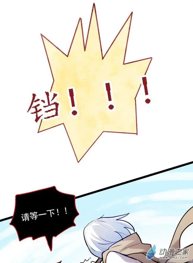 第47回-第63话