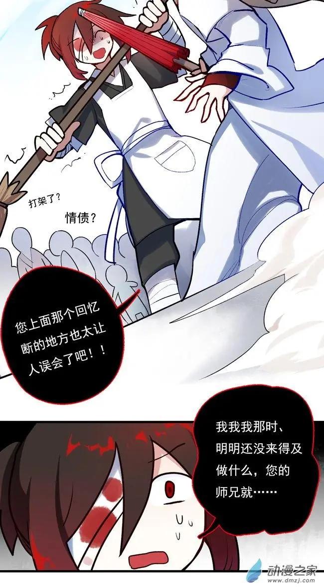 第47回-第63话
