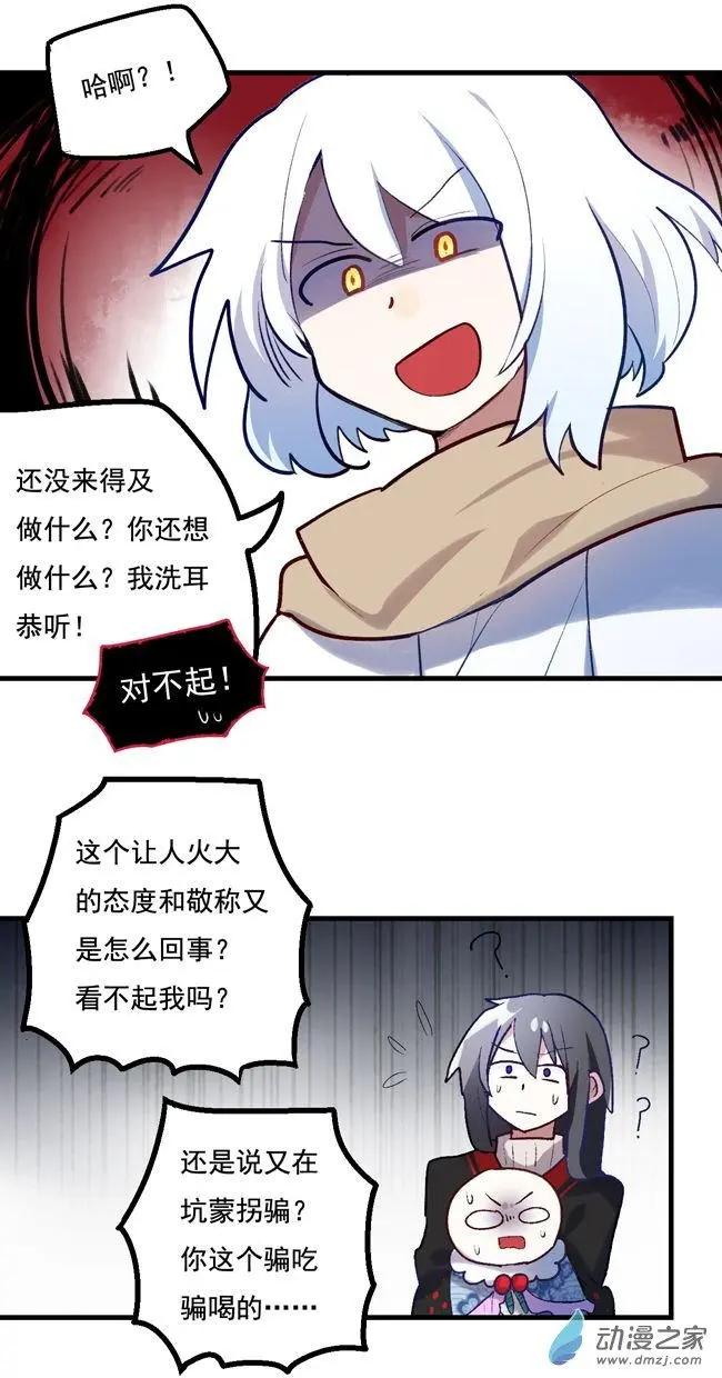 第47回-第63话