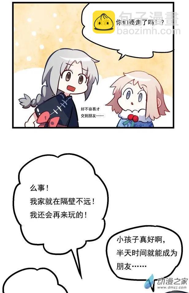 第47回-第63话
