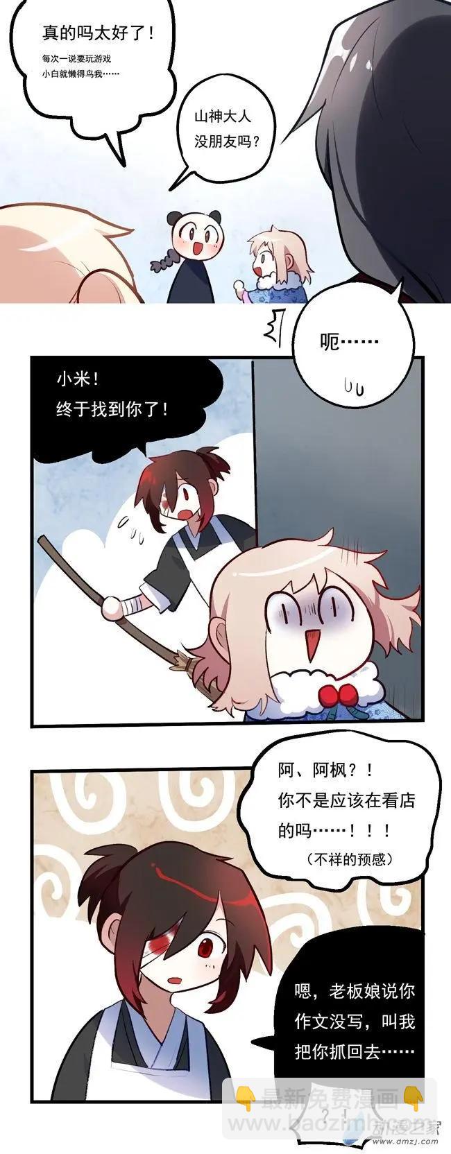 第47回-第63话