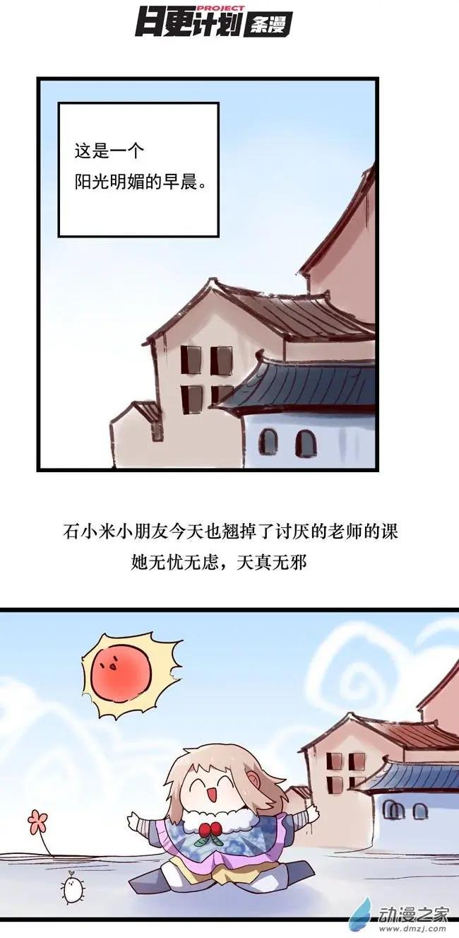 第49回-第69话