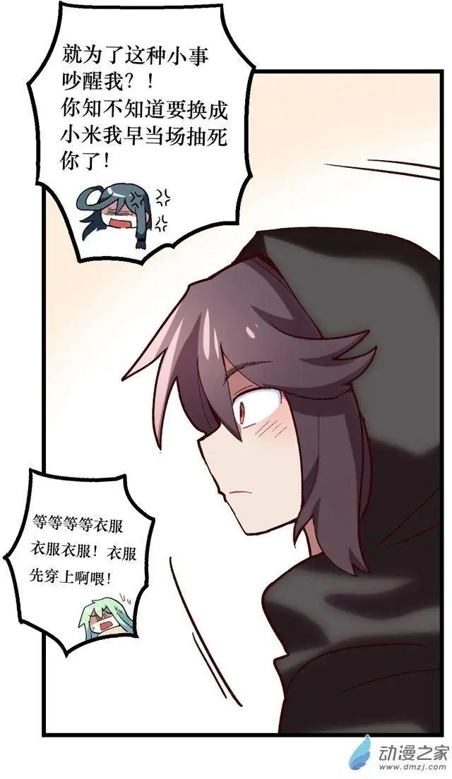 第49回-第69话