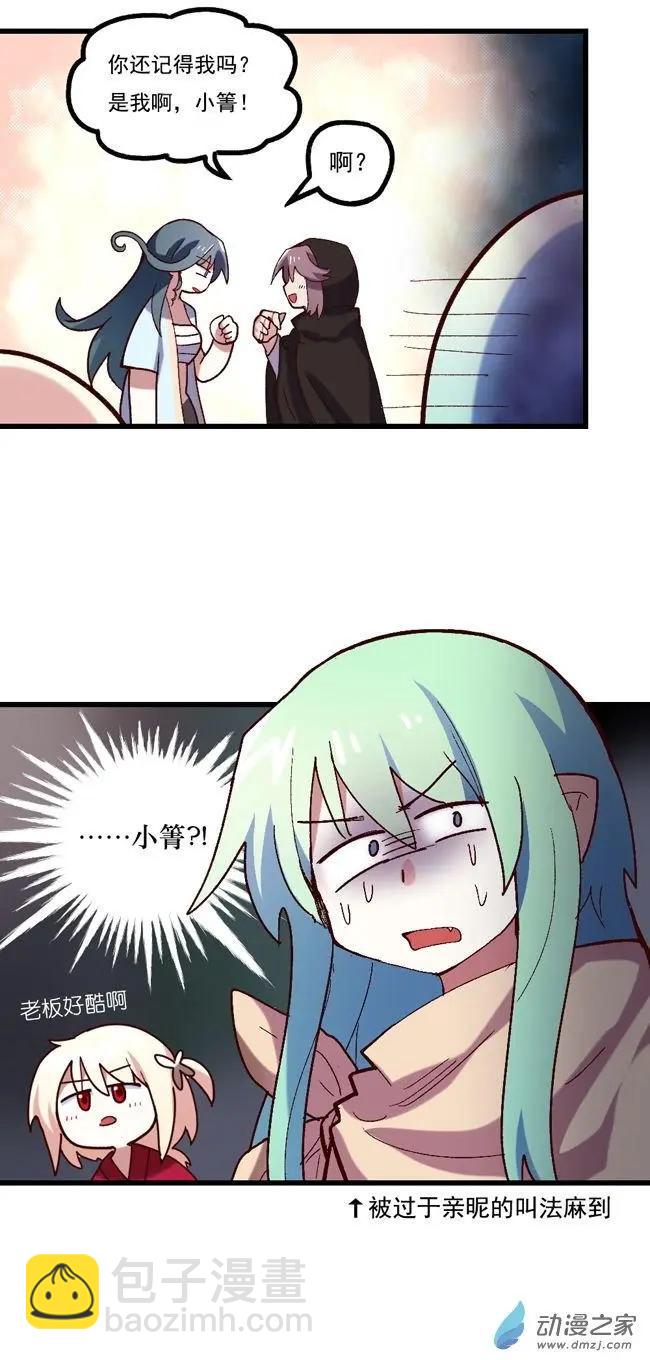 第49回-第69话