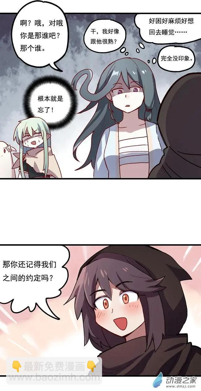 第49回-第69话