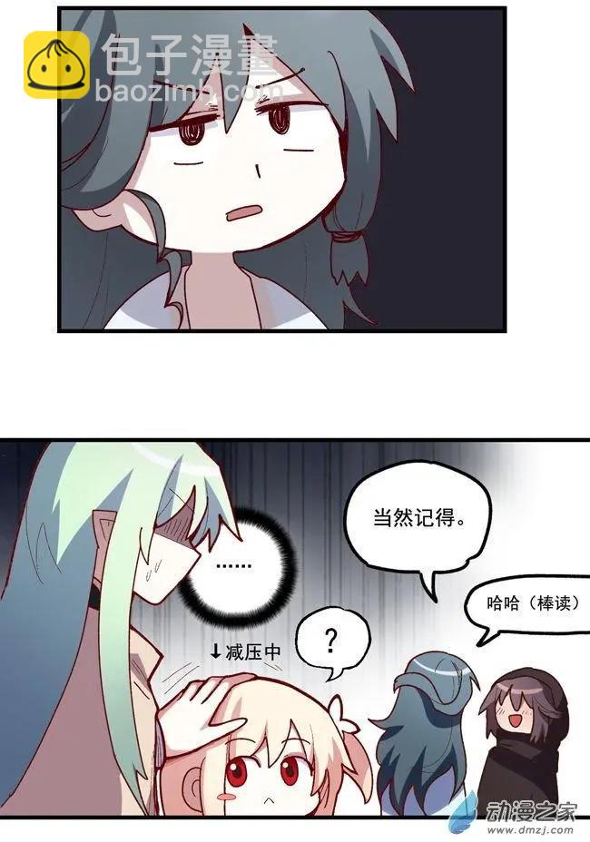 第49回-第69话