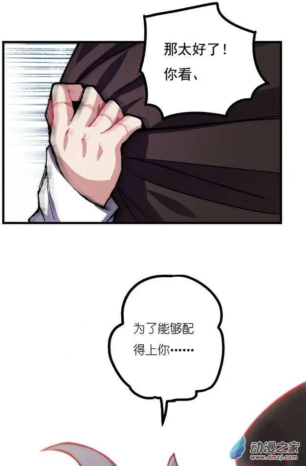 第49回-第69话