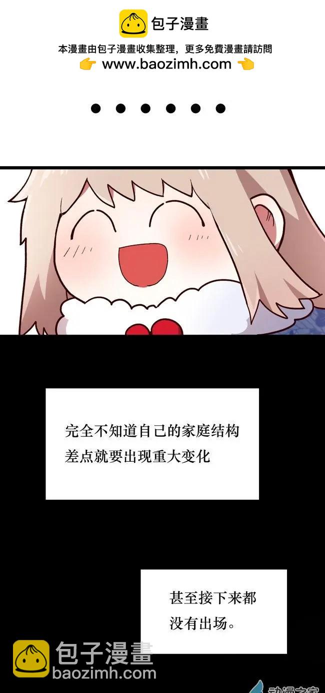 第49回-第69话