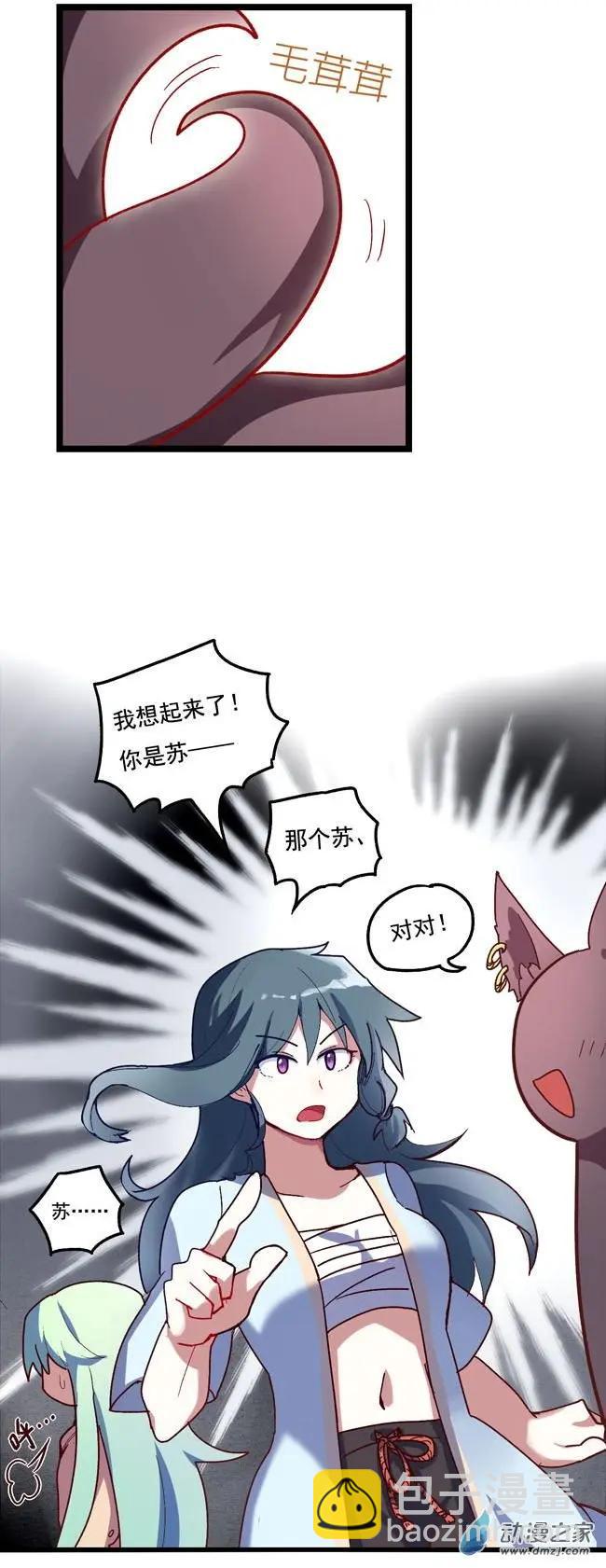 第49回-第69话