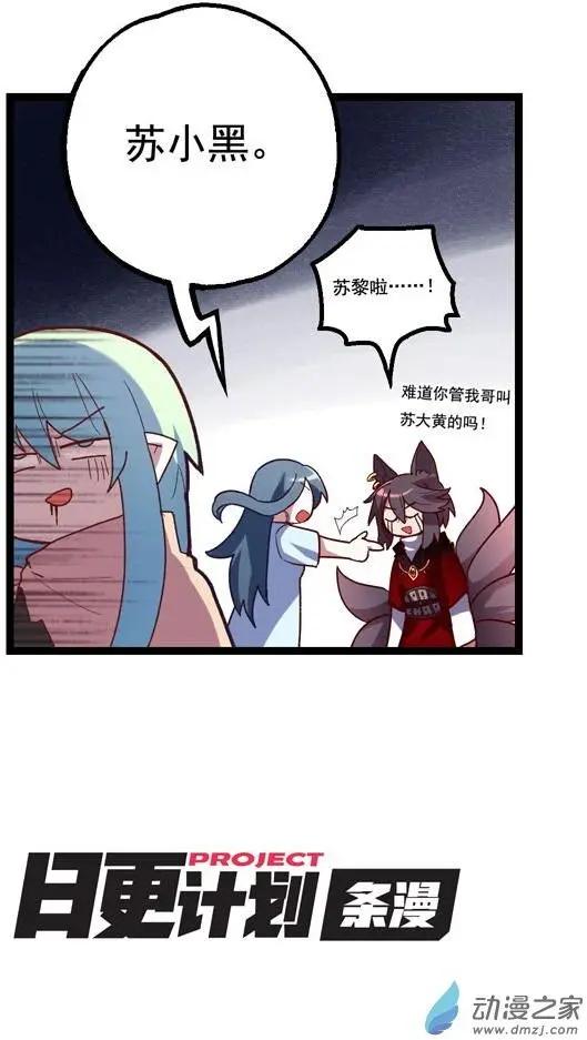 第49回-第69话