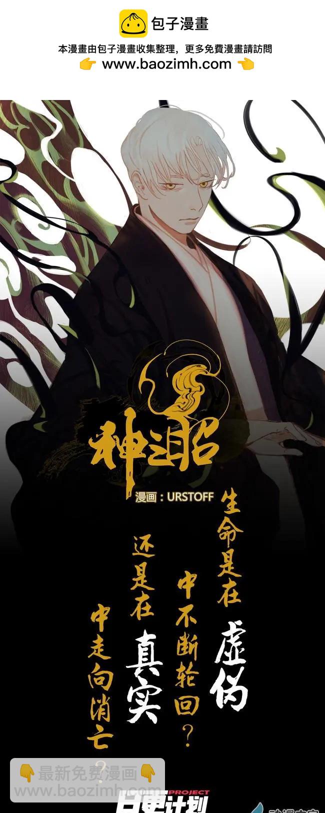 第49回-第69话