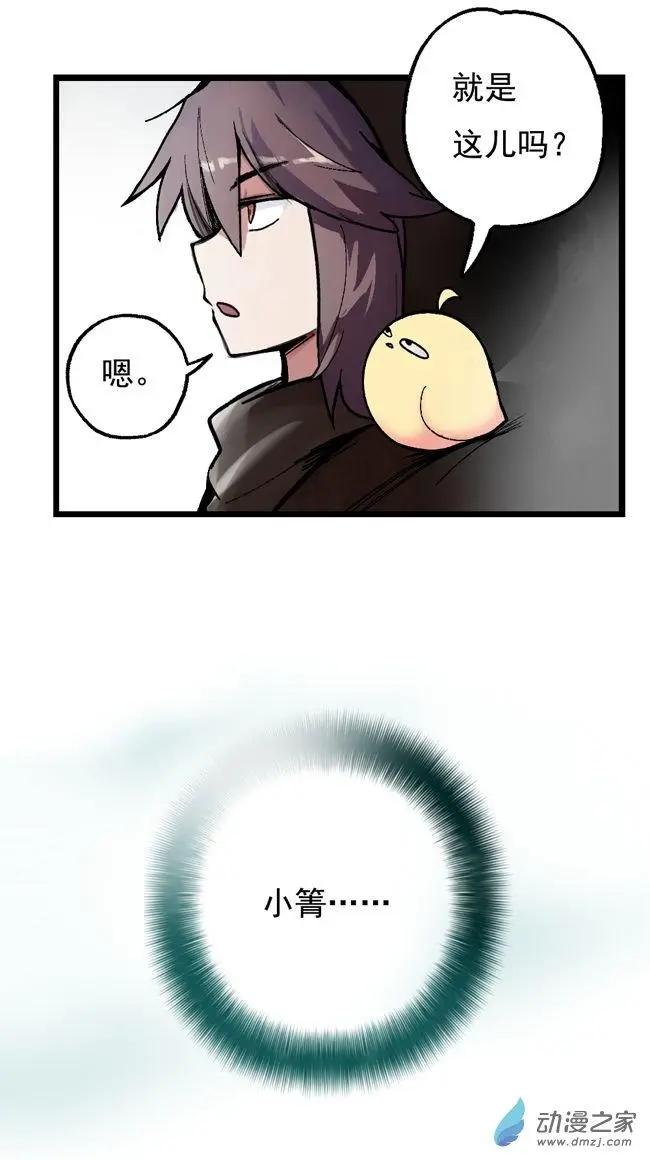 第49回-第69话