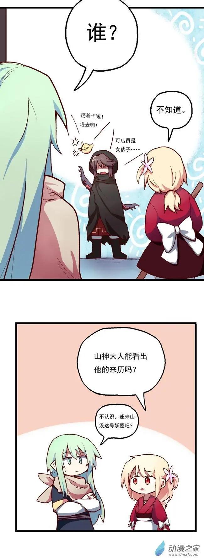 第49回-第69话