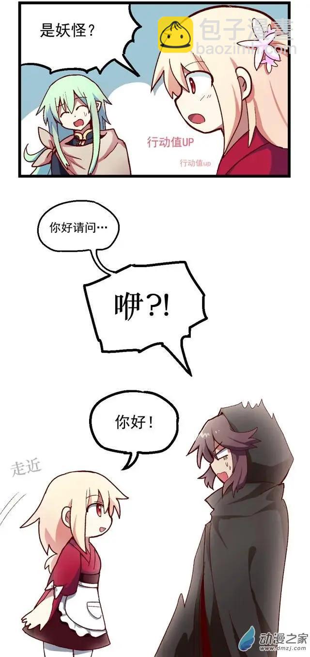 第49回-第69话