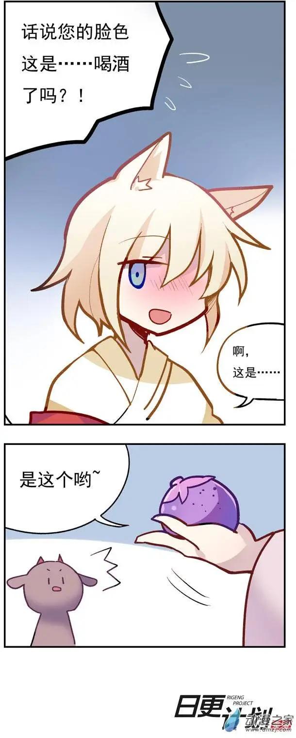 第06回-第7话