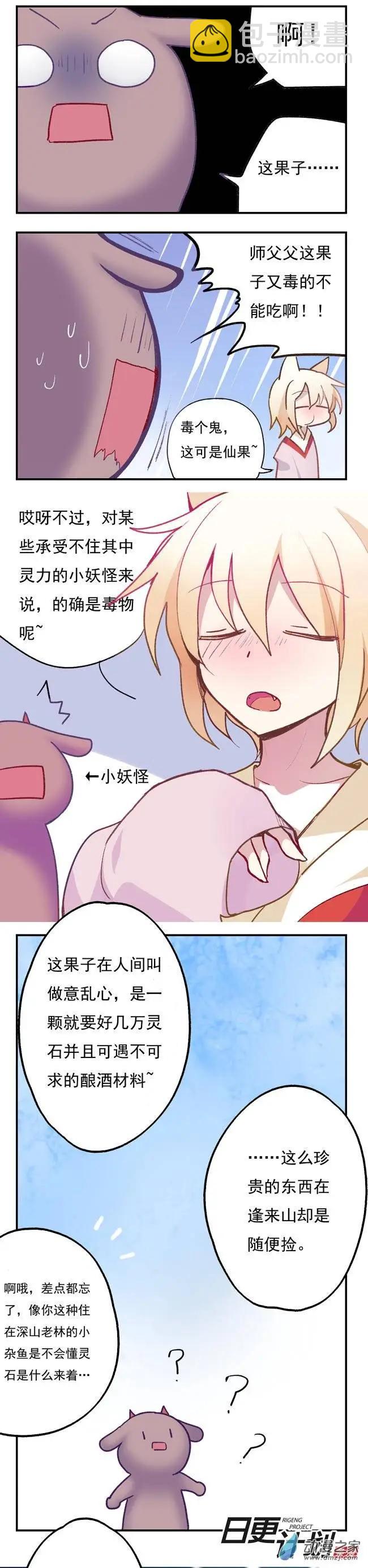 第06回-第7话