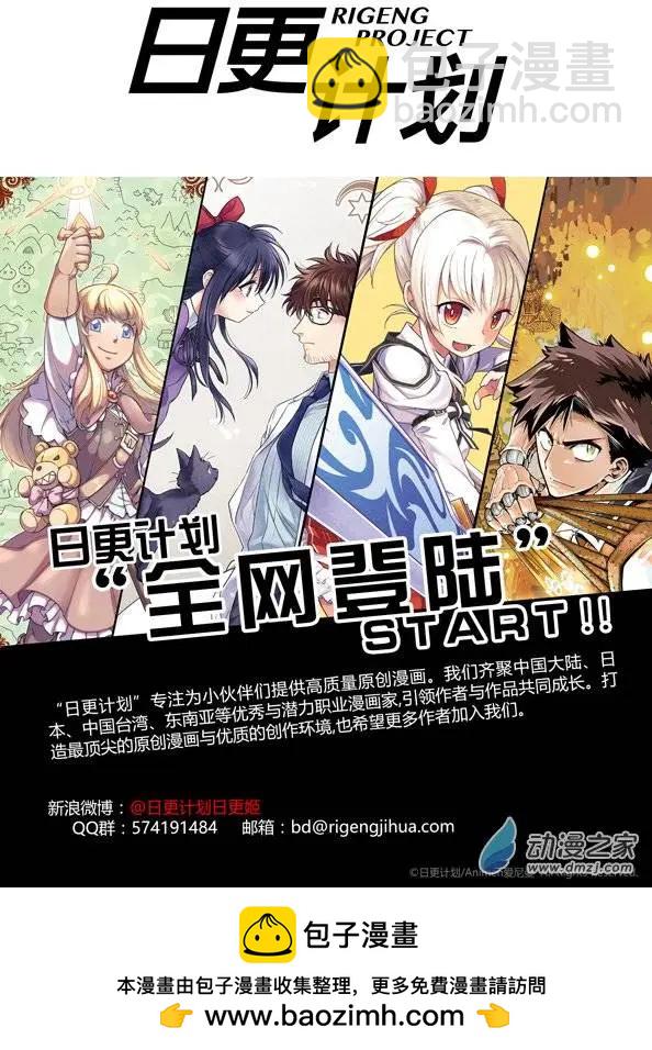 第06回-第7话
