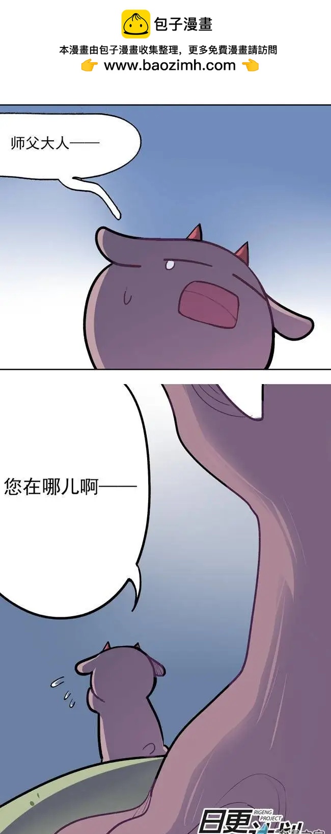第06回-第7话