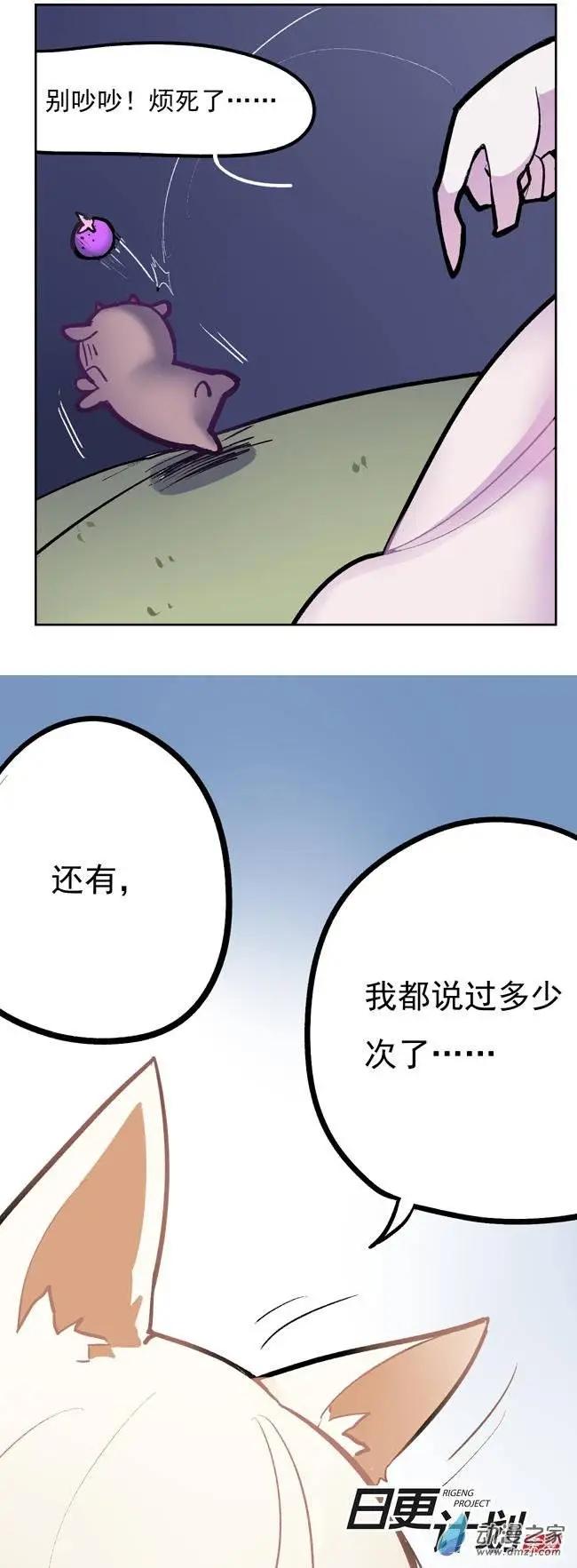 第06回-第7话