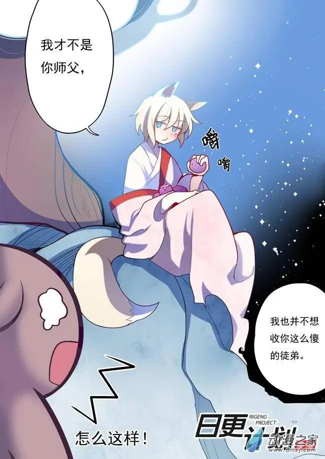 第06回-第7话