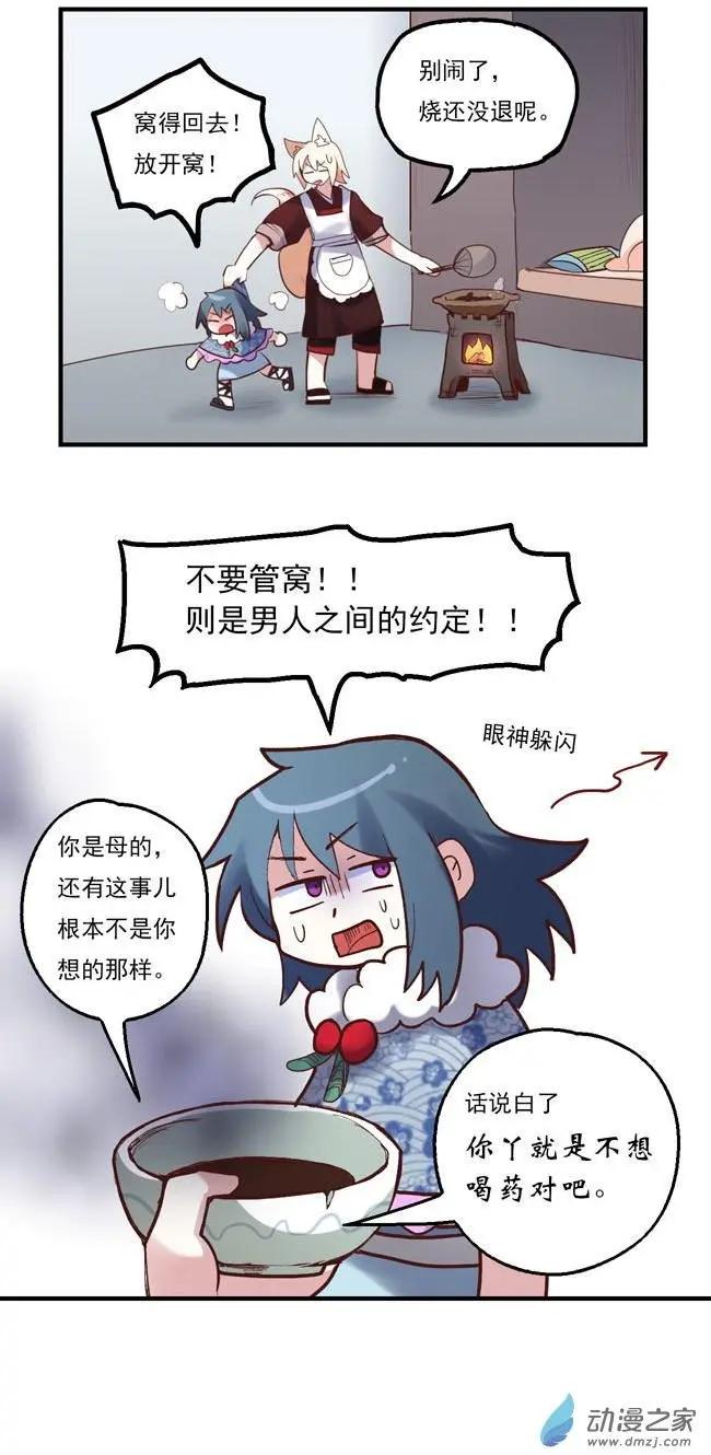 第51回-第71话