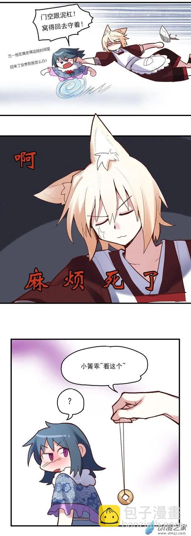 第51回-第71话