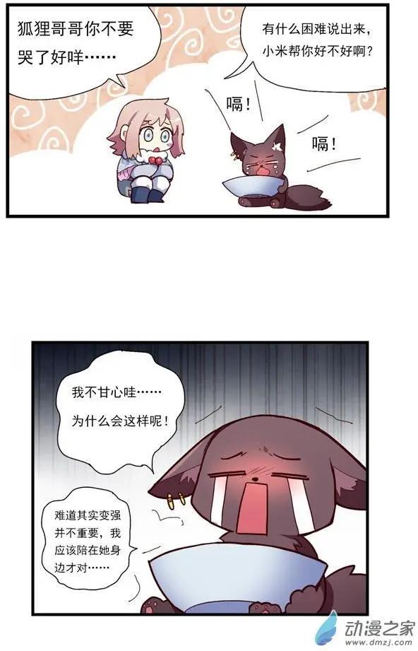 第51回-第71话