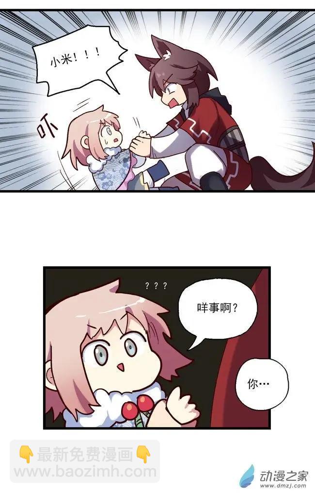 第51回-第71话
