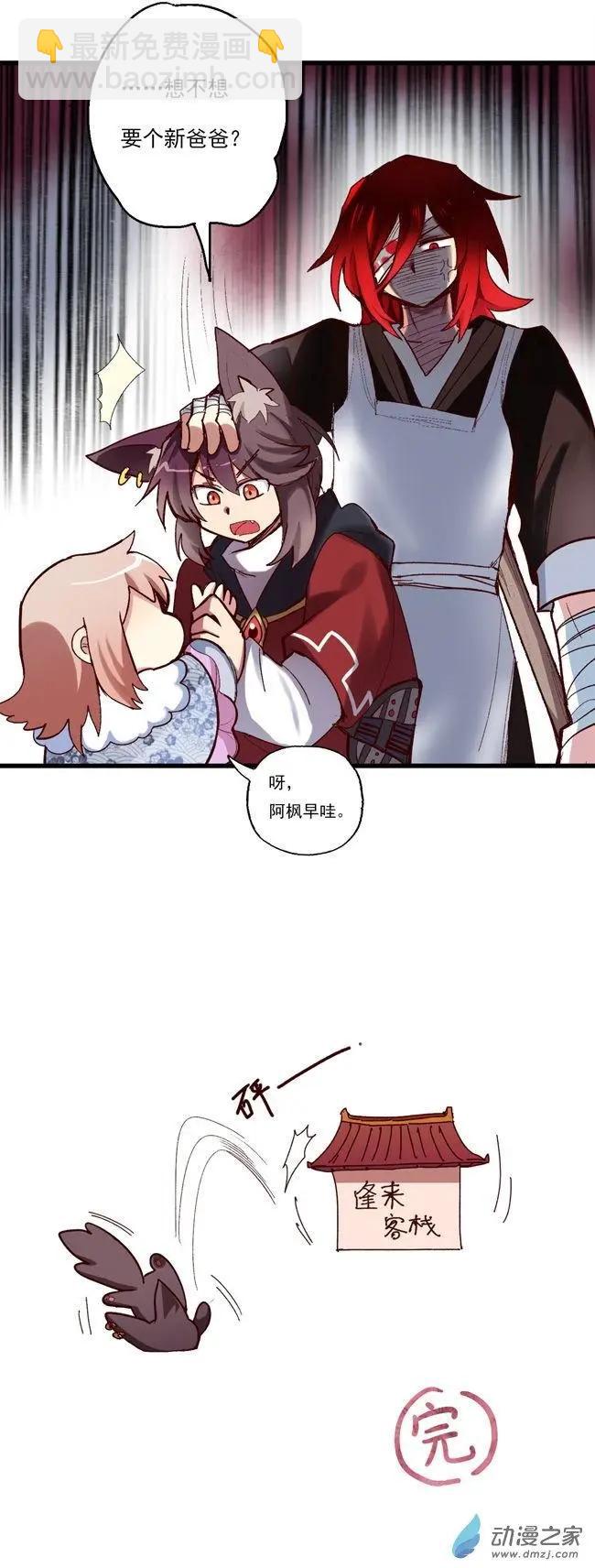 第51回-第71话