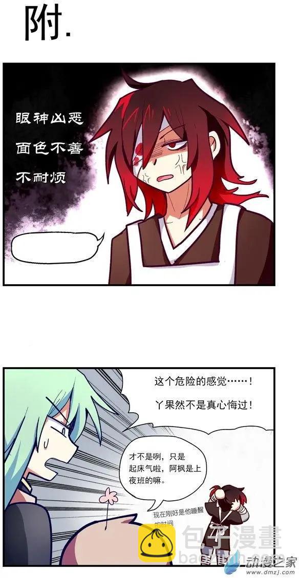 第51回-第71话