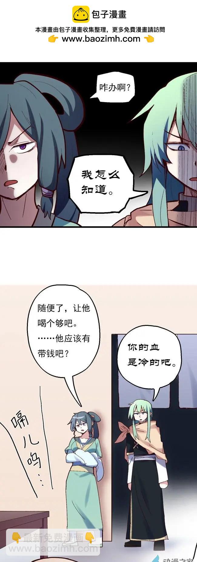 第51回-第71话