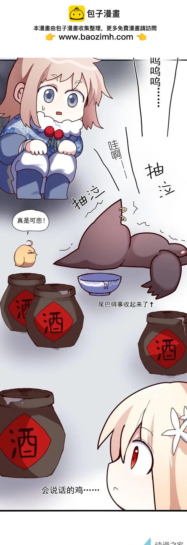 第51回-第71话