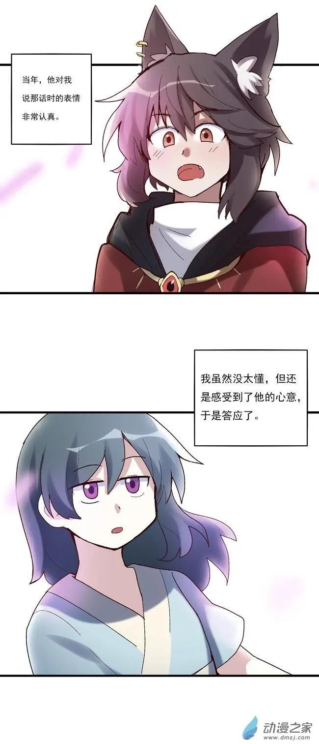 第51回-第71话