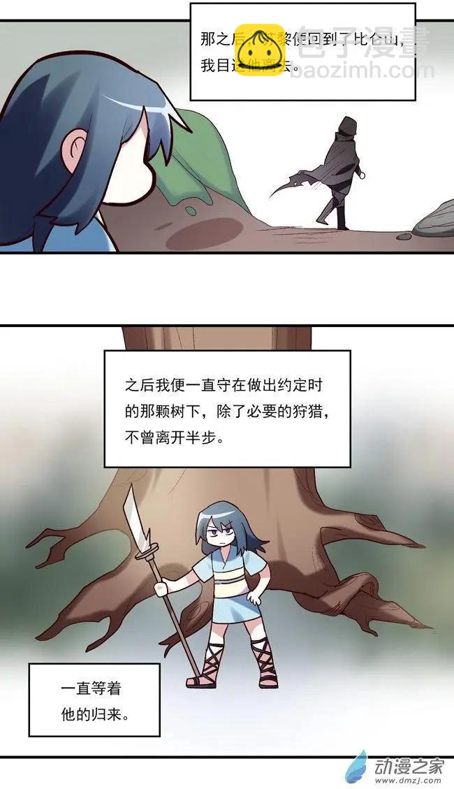第51回-第71话