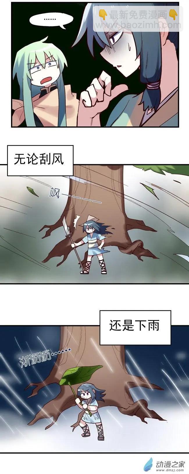 第51回-第71话