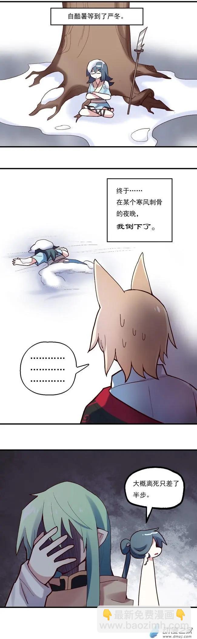 第51回-第71话