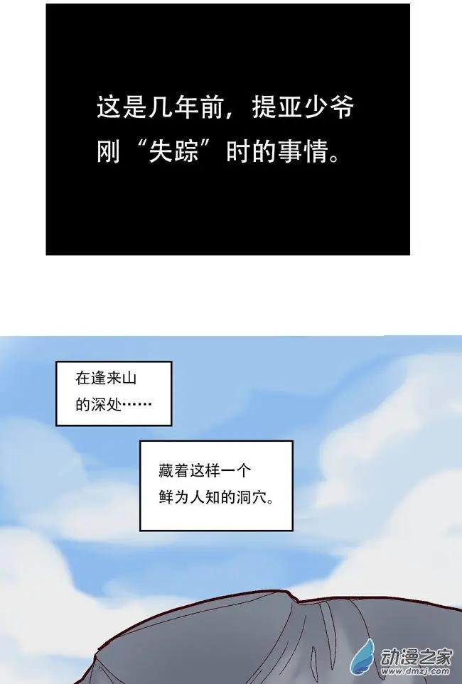 第52回-第73话