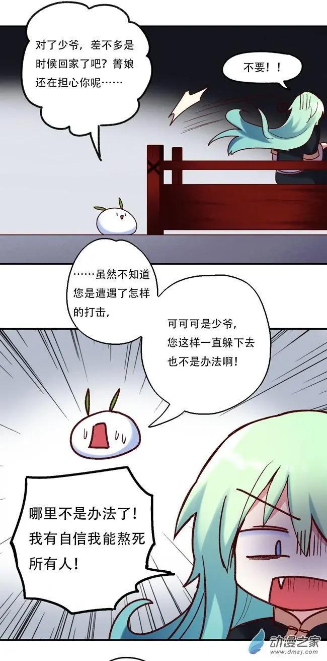 第52回-第73话