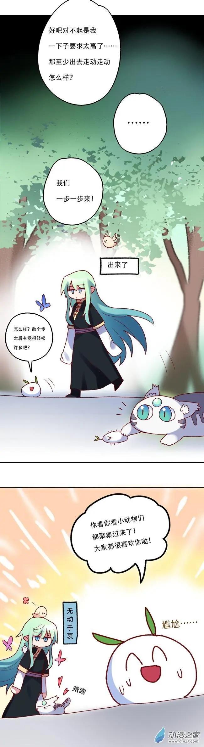 第52回-第73话