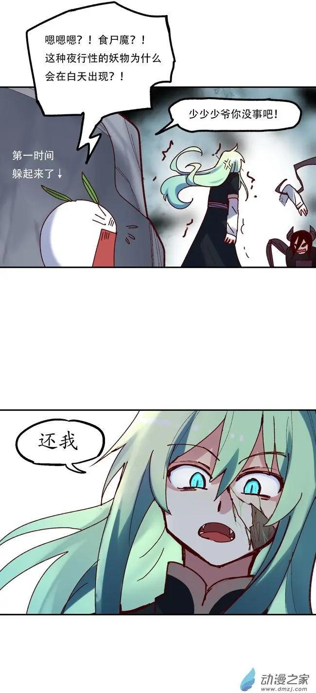 第52回-第73话