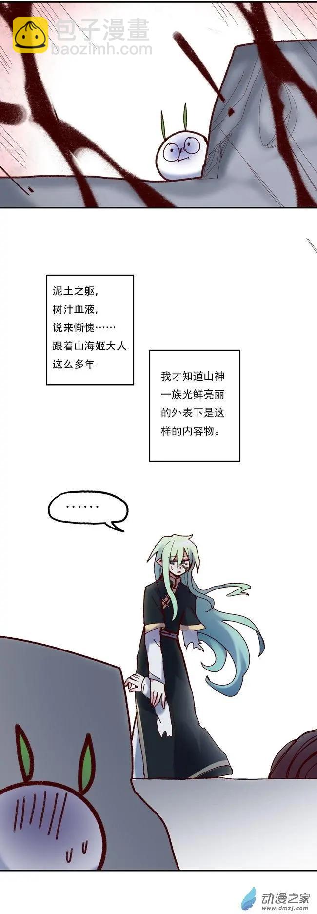 第52回-第73话