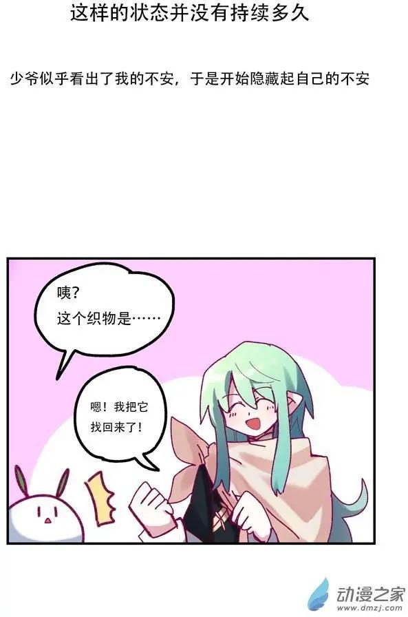 第52回-第73话