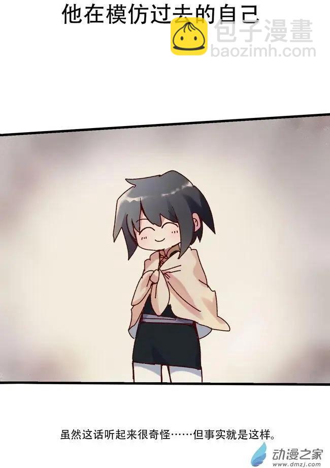 第52回-第73话