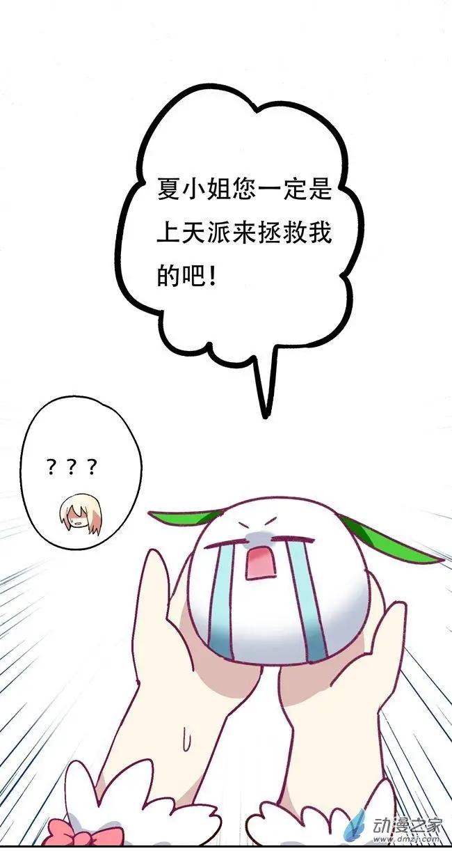 第52回-第73话